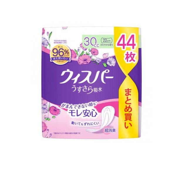 6～10個セット まとめ買い Ｐ＆Ｇジャパン株式会社 ウィスパー うすさら吸水 安心の少量用 30cc 44枚入り、30cc
