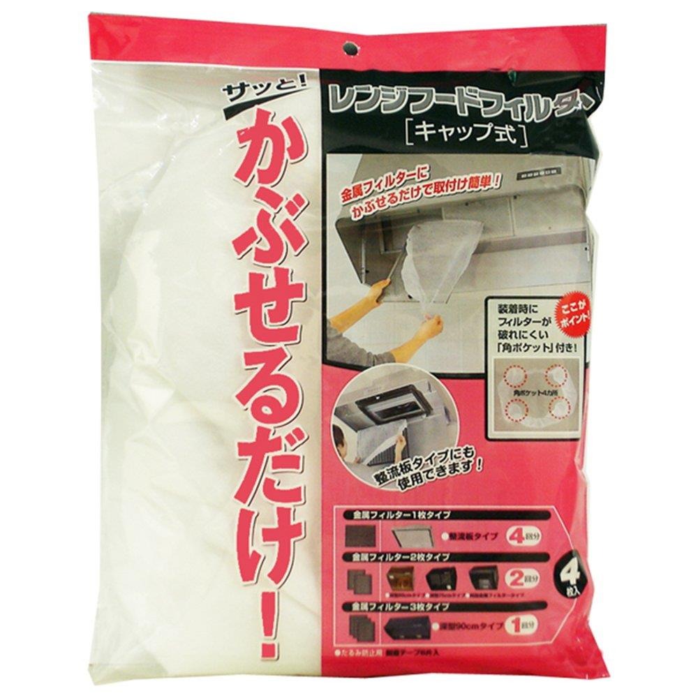 6～10個仕掛ける まとめ買い三菱アルミニウム株式会社 キレイディア 三菱アルミニウム レンジフードフィルター 旗がしら手合い 白 幅28cm×奥ふかさ4cm×高さ35.5糎 4枚入