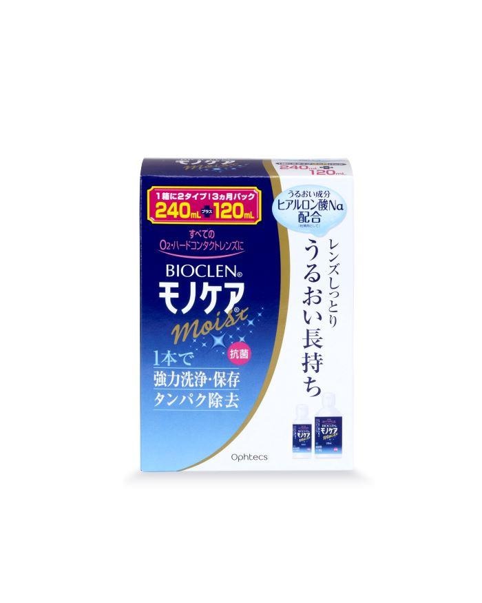 6～10個書き割り まとめ買いバイオクレン モノ世話をする モイスト 240ml+120ml