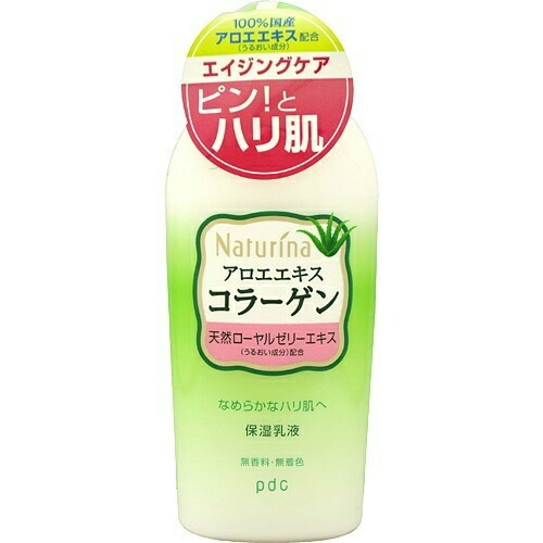 6～10個セット まとめ買い pdc株式会社 ナチュリナ(Naturina) Naturina ナチュリナ 乳液 無香料 190mL