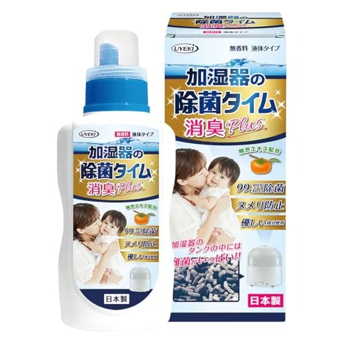 6～10個書き割り まとめ買いUYEKI 加湿器の除菌ひと休み消臭Plus 流動体手合い 500mL