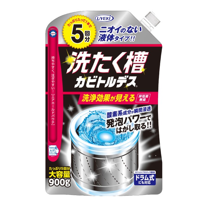 6～10個セット まとめ買い UYEKI カビトルデス洗浄＆防カビシート 20枚