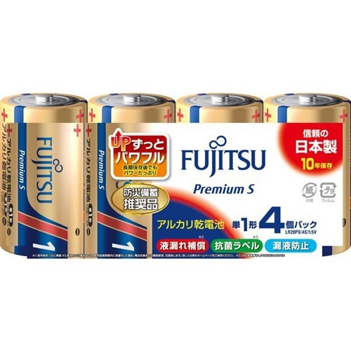 6～10個書き割り まとめ買いＦＤＫ株式会社 FDK LR20なおなお書き 塩基蓄電池 単1形 1.5V 4本容器に並べる