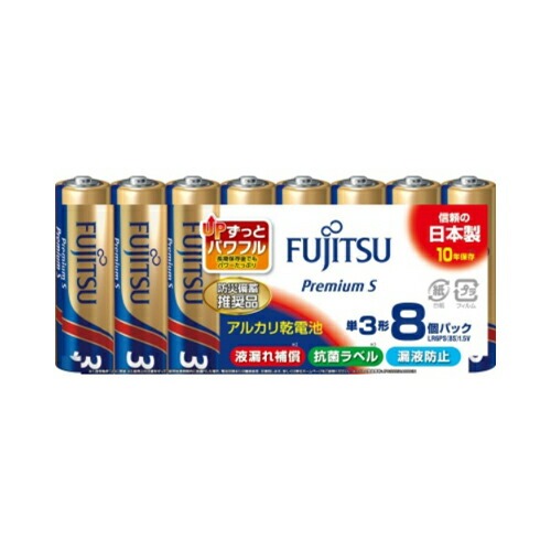 6～10個仕掛ける まとめ買いＦＤＫ株式会社 富士通 塩基蓄電池 割り増し金 S 単3形 8個風呂敷き包み