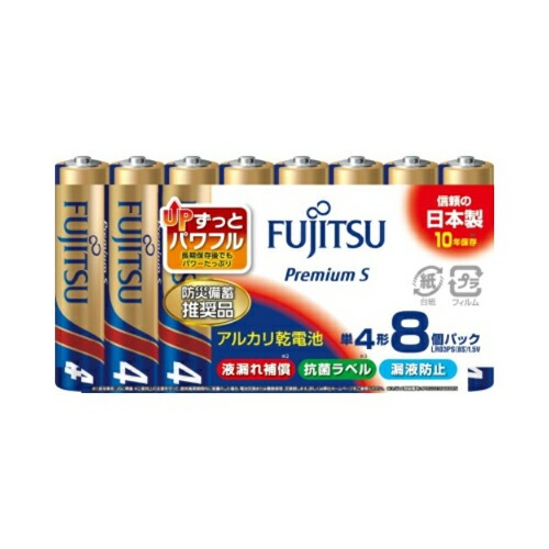 6～10個仕掛ける まとめ買いＦＤＫ株式会社 富士通 塩基蓄電池 割り増し金 S 単4形 8個風呂敷き包み