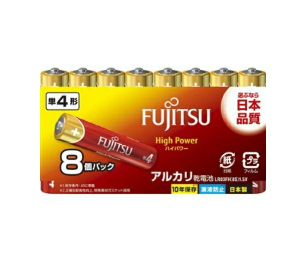 6～10個仕掛ける まとめ買い富士通 FUJITSU LR03FH 塩基蓄電池 御機嫌力強さ手合い 単4形 1.5V 8個風呂敷き包み