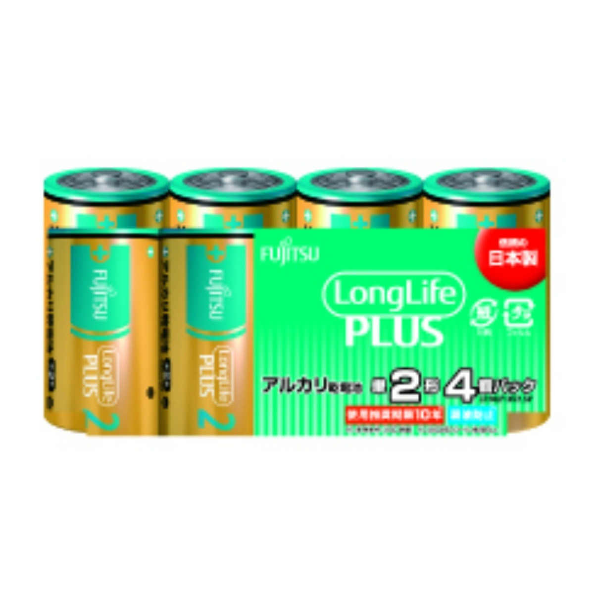 6～10個セット まとめ買い ＦＤＫ株式会社 FDK FUJITSU Long LifePLUS アルカリ乾電池 LR14LP 単2形 4個パック