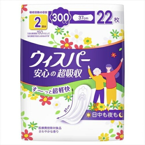 6～10個セット まとめ買い Ｐ＆Ｇジャパン合同会社 P&G ウィスパー 安心の超吸収 2回分 日中&夜用 300cc 22枚入 尿取りパッド 22枚