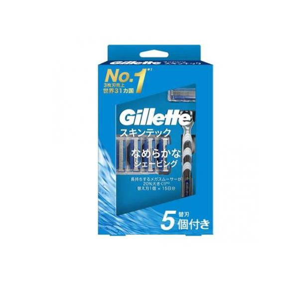 6～10個セット まとめ買い Ｐ＆Ｇジャパン ジレット マッハシン スキンテック ホルダー+替刃5個付き ホルダー1個+替刃5個