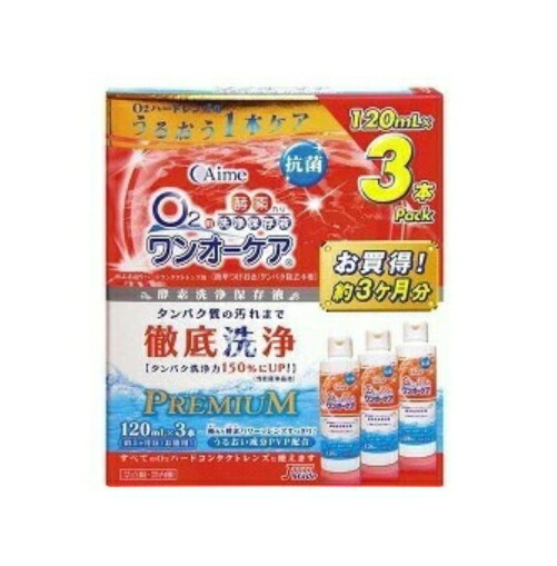 6～10個書き割り まとめ買い旭化成アイミー株式会社 旭化成アイミー ワンオーケア 120ml×3本