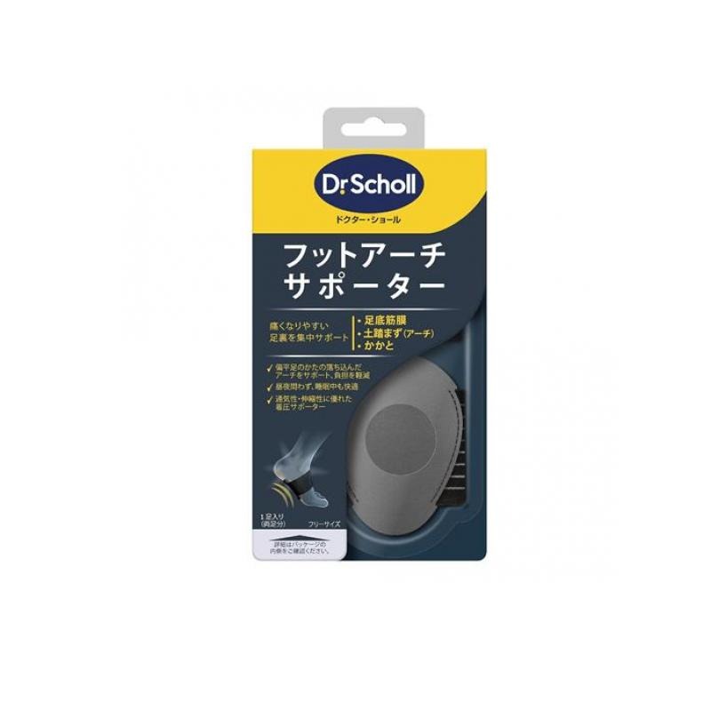 6～10個仕掛ける まとめ買いScholls Wellness Co 御医者さん・肩かけ フットアーチサポーター 1足入