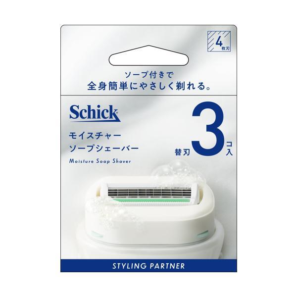 6～10個セット まとめ買い シック モイスチャーソープシェーバー 替刃 3コ入 Schick 3個入