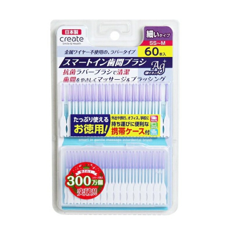 6～10個セット まとめ買い クリエイト スマートイン 歯間ブラシ 細いタイプ 60本入
