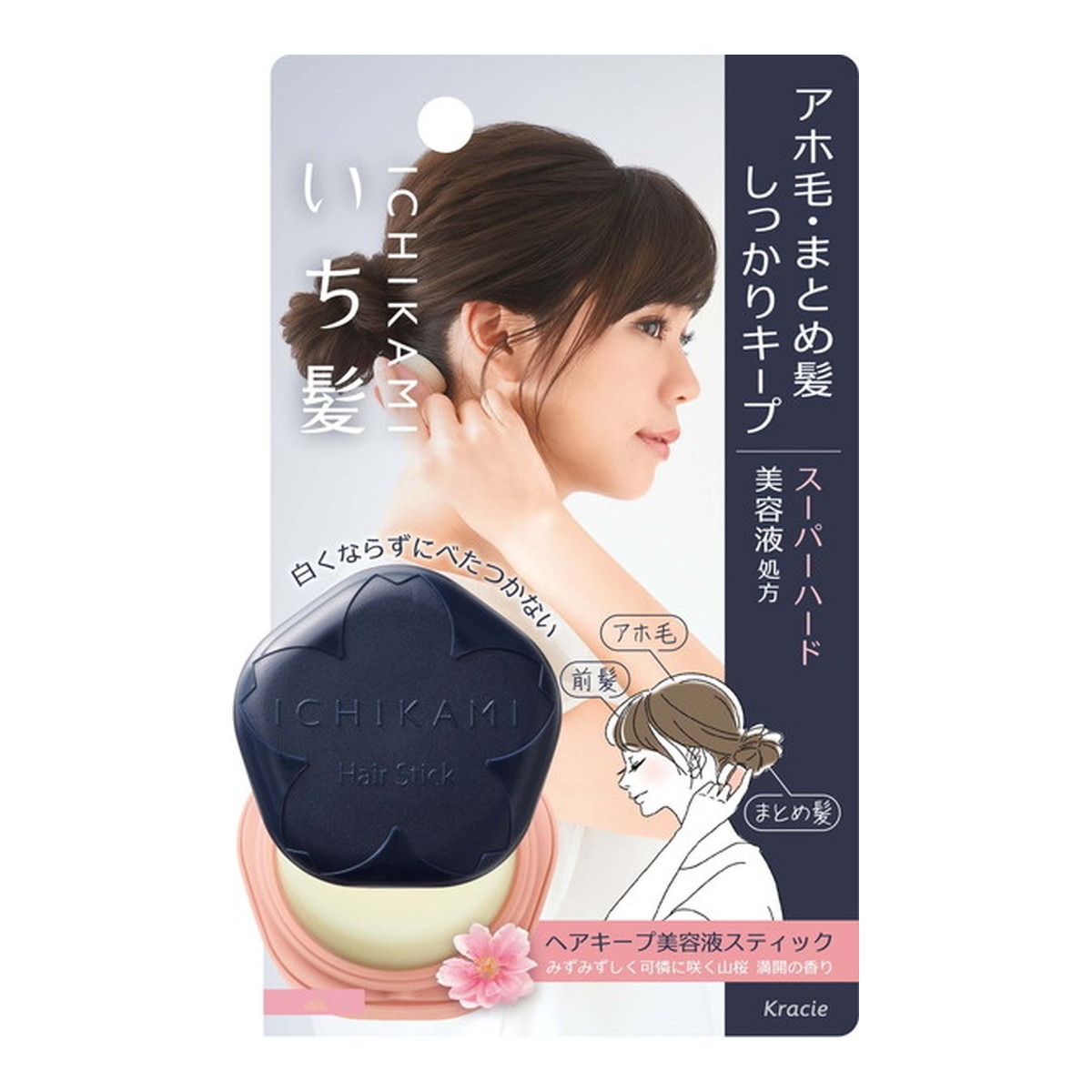6～10個セット まとめ買い クラシエホームプロダクツ販売 クラシエ いち髪 ヘアキープ美容液スティック スーパーハード 13g