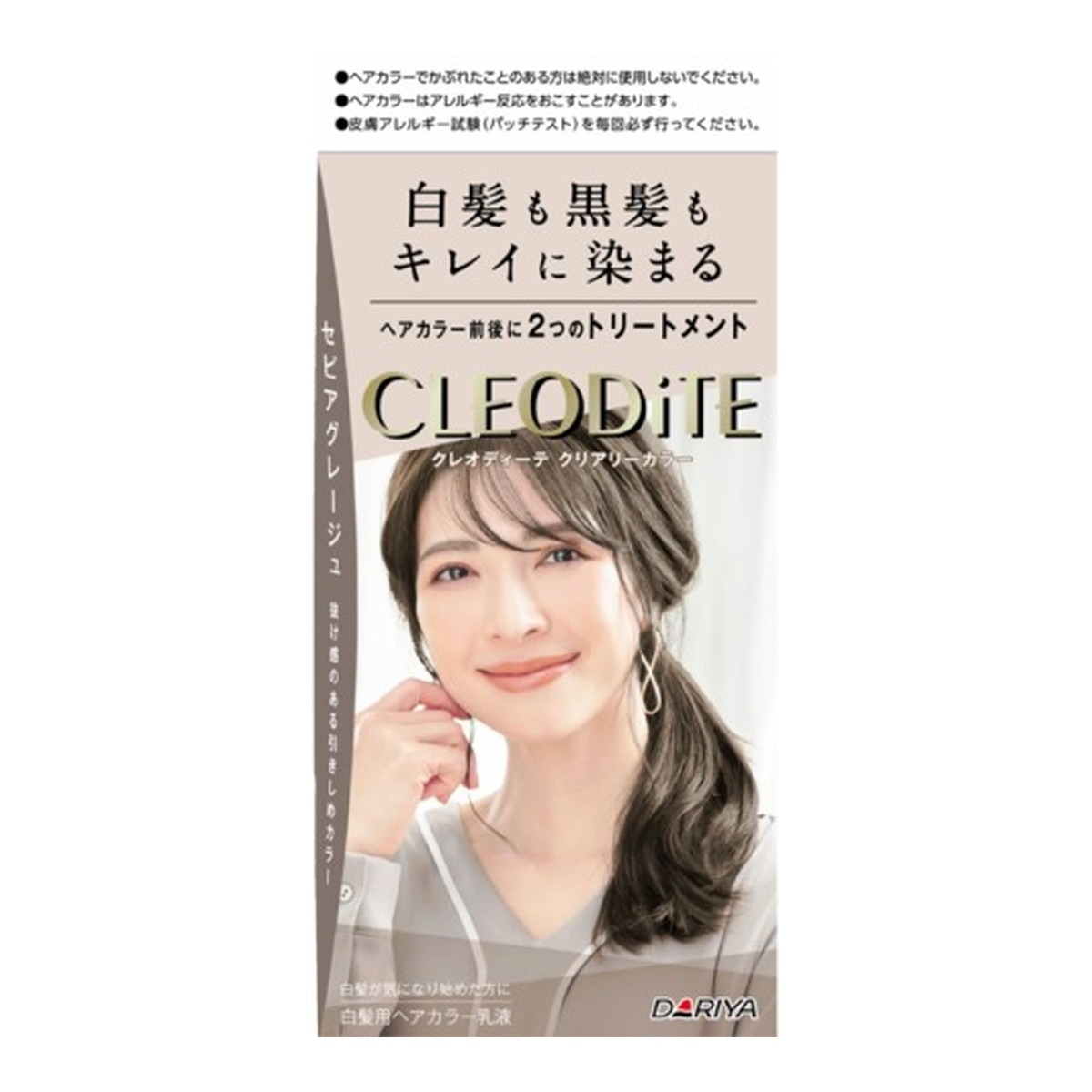 6～10個仕掛ける まとめ買い株式会社ダリヤ ダリヤ クレオディーテ クリアリーカラー 白髪用 セピアグレージュ 1剤72g+2剤72mL+プレトリートメント20mL+アフタートリートメント20g