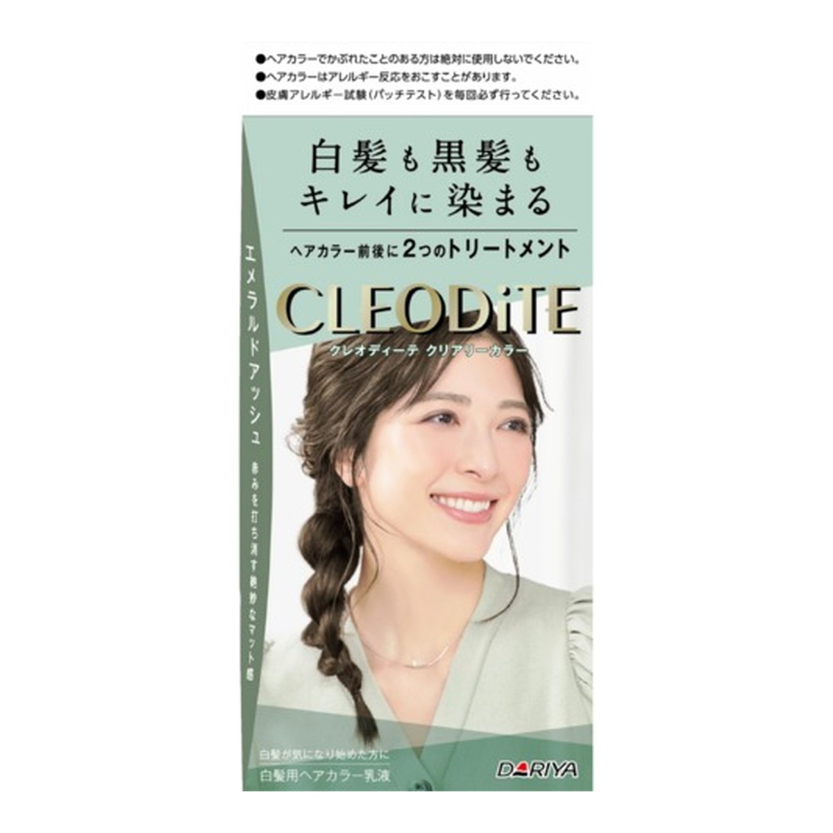 6～10個仕掛ける まとめ買い株式会社ダリヤ ダリヤ クレオディーテ クリアリーカラー 白髪用 エメラルドアッシュ 1個