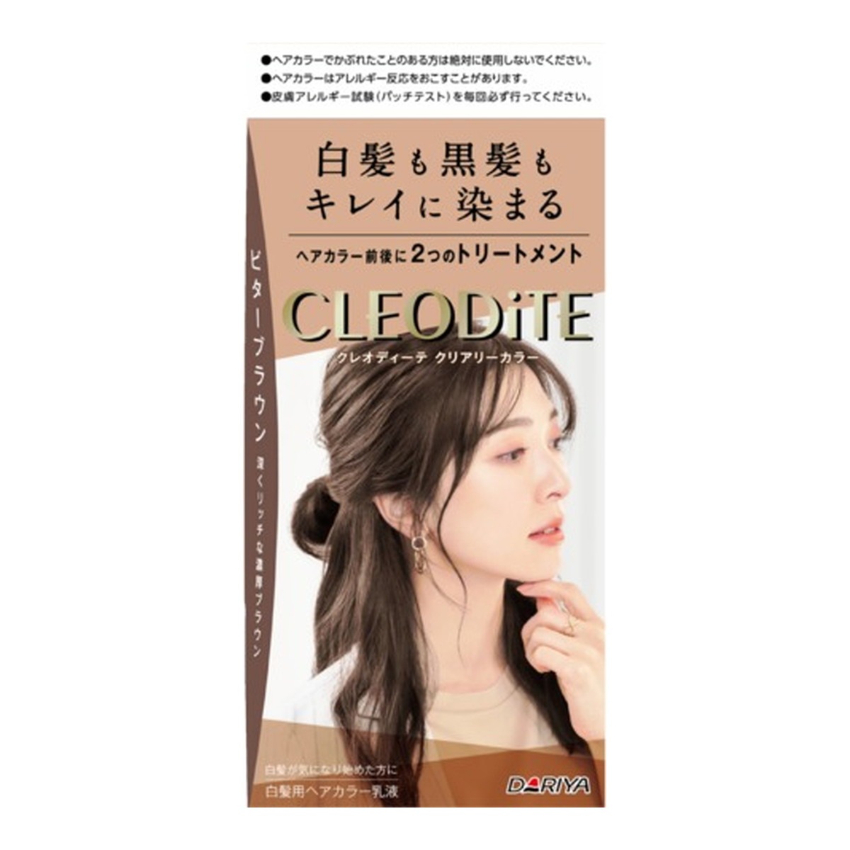 6～10個書き割り まとめ買い株式会社ダリヤ ダリヤ クレオディーテ クリアリーカラー 白髪用 ビターブラウン 1個