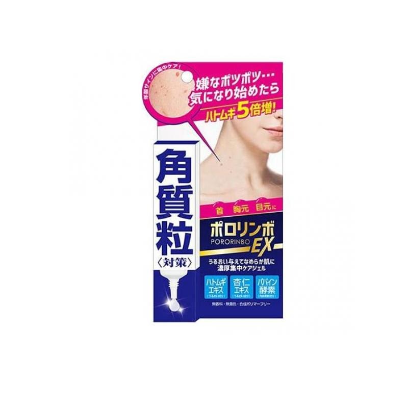 6～10個仕掛ける まとめ買いコスメテックスローランド（COSMETEX ROLAND） ポロリンボ EX 18g