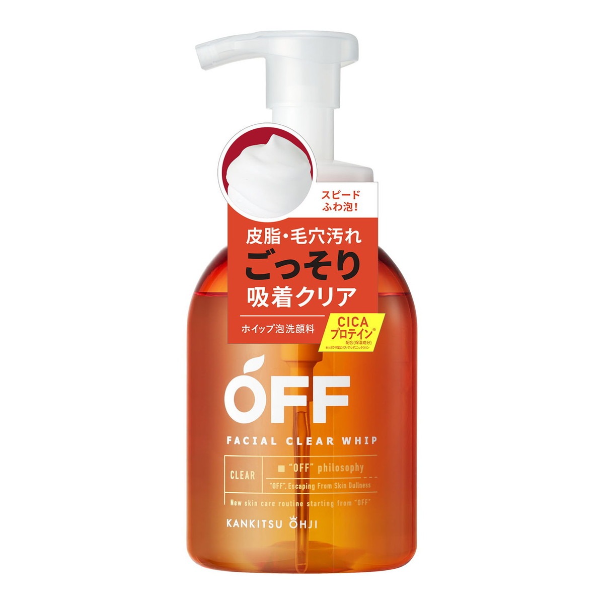 6～10個仕掛ける まとめ買いコスメテックスローランド 株式会社 柑橘大公 フェイシャルクリアホイップSP 360ml