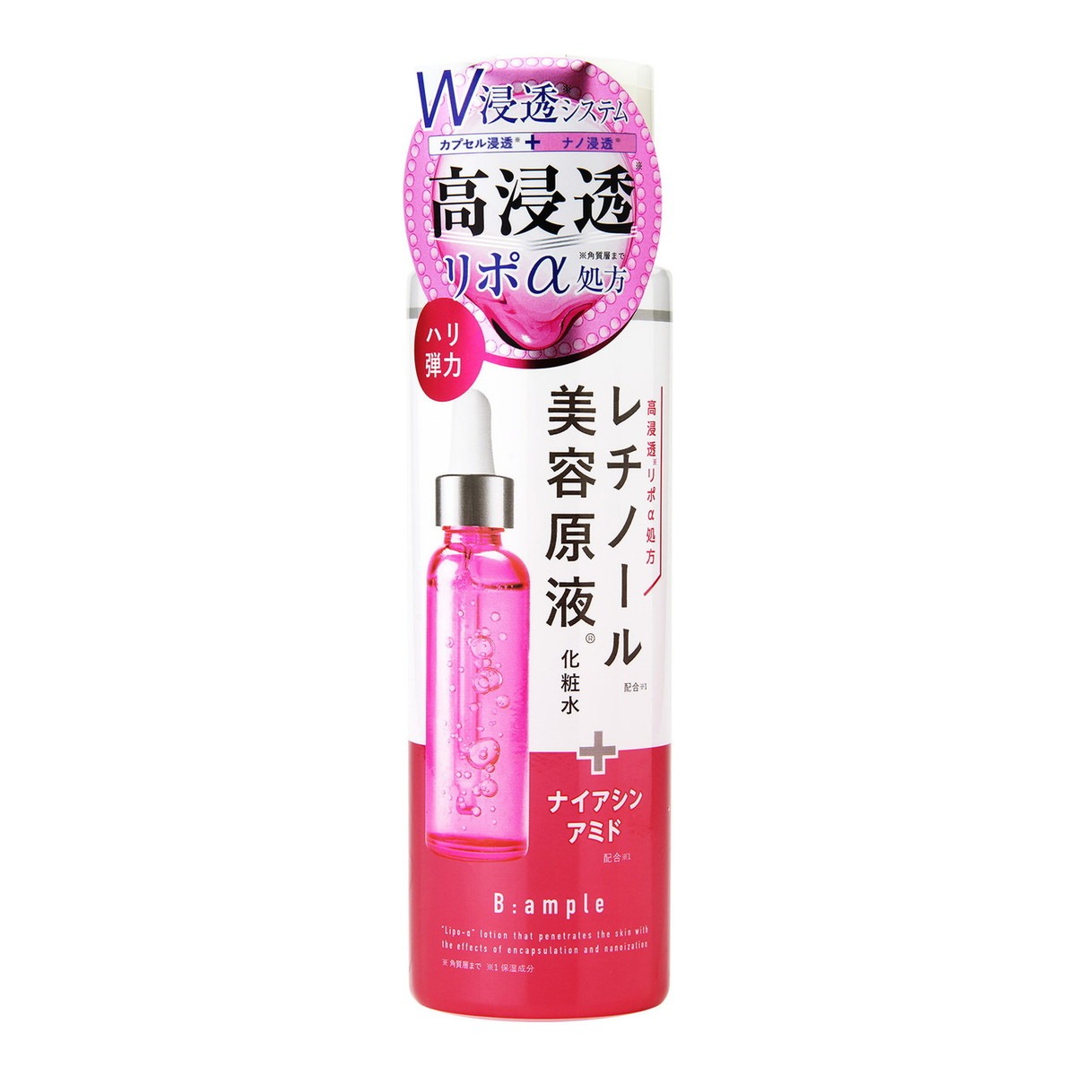 6～10個セット まとめ買い コスメテックスローランド Bアンプル 美容原液 リポαローションR 化粧水 185ml