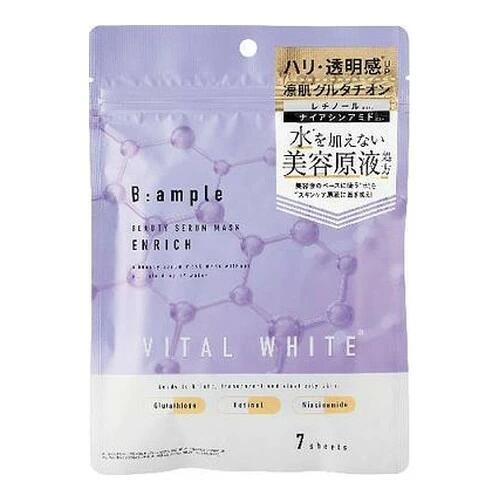 6～10個セット まとめ買い コスメテックスローランド Bアンプル バイタルホワイト 美容原液マスク エンリッチ 7枚