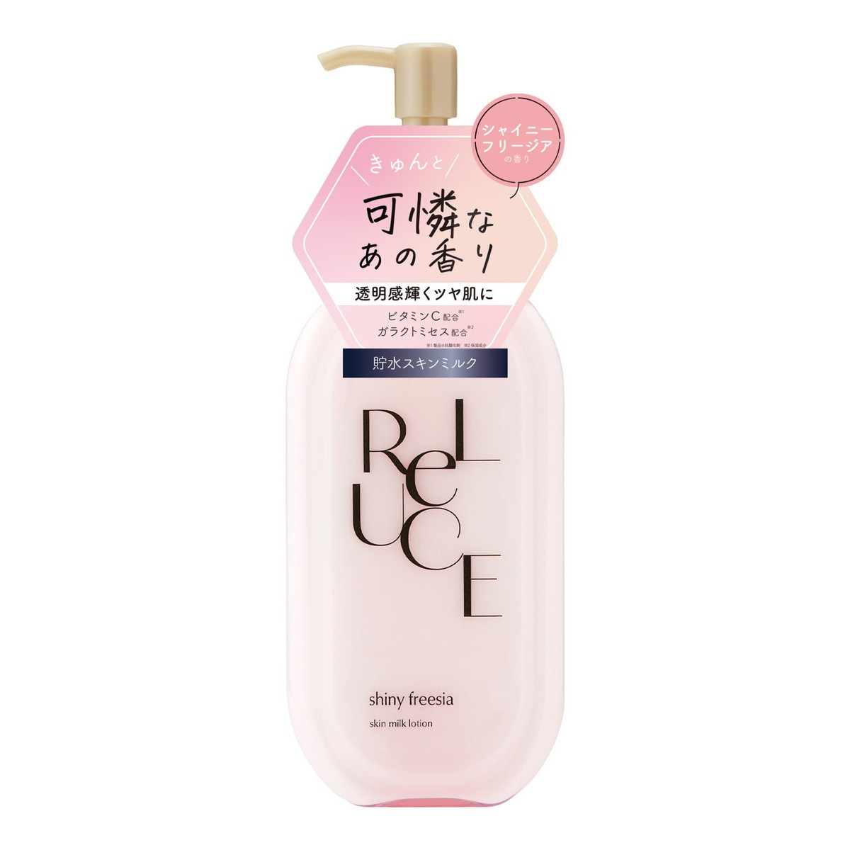 6～10個仕掛ける まとめ買いリルーチェ スキンミルクローション シャイニーフリージア 300ml