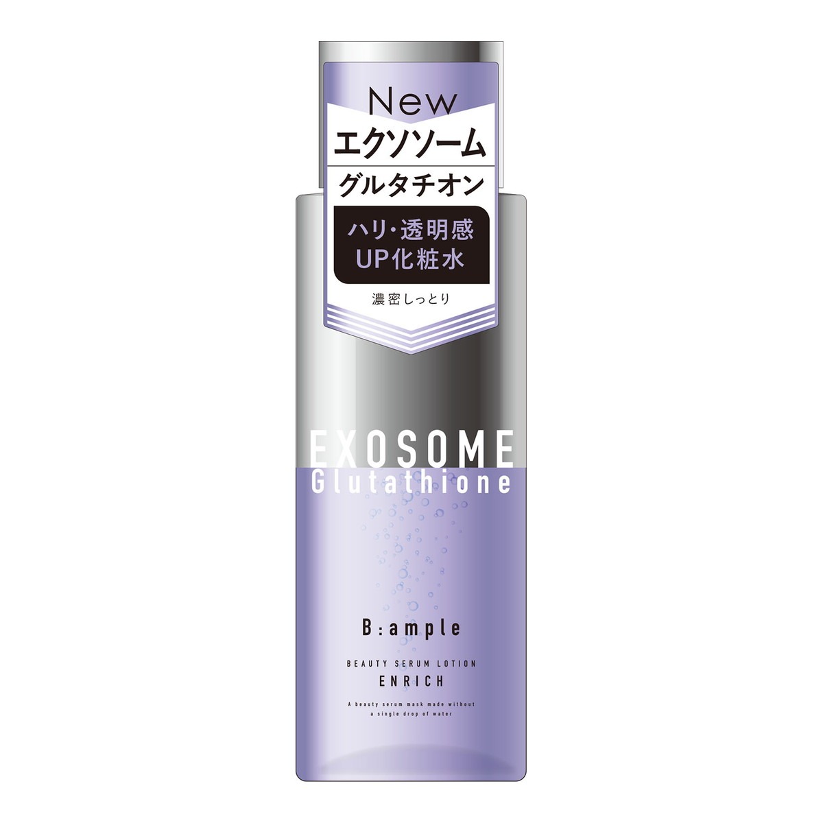 6～10個セット まとめ買いコスメテックスローランド Bアンプル エクソリペア 美容原液ローション エンリッチ 300ml