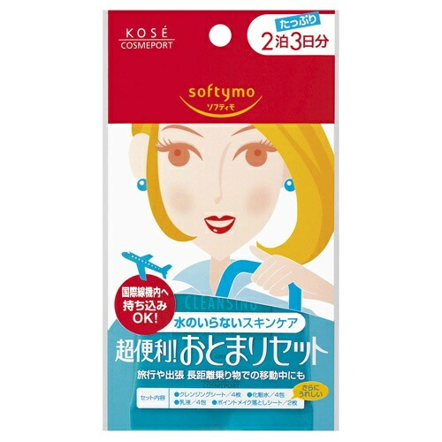 6～10個セット まとめ買い コーセーコスメポート ソフティモ 2泊おとまりセットa