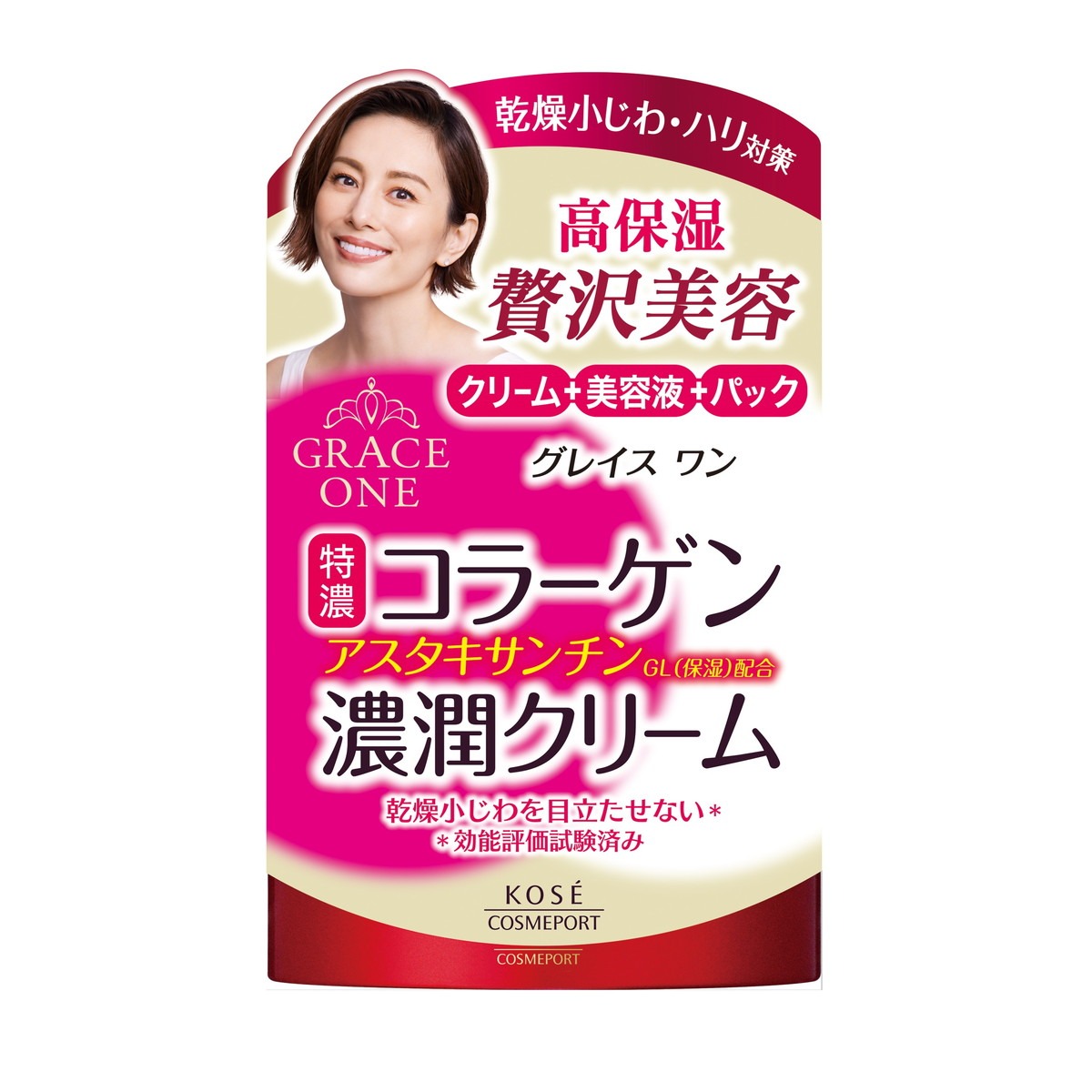 6～10個仕掛ける まとめ買いコーセーコスメポート 薄墨色白鳥 濃潤皮膚軟化剤 特濃コラーゲン 100g
