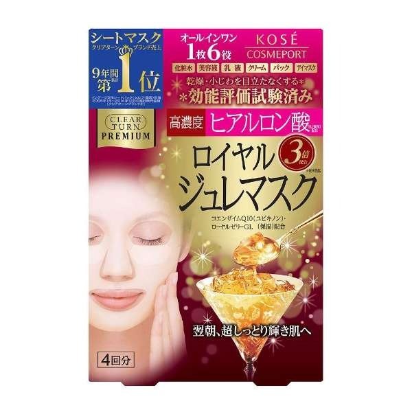 6～10個セット まとめ買い コーセーコスメポート株式会社 コーセー クリアターン プレミアム ロイヤルジュレマスク（ヒアルロン酸） 4回分（30g×4）