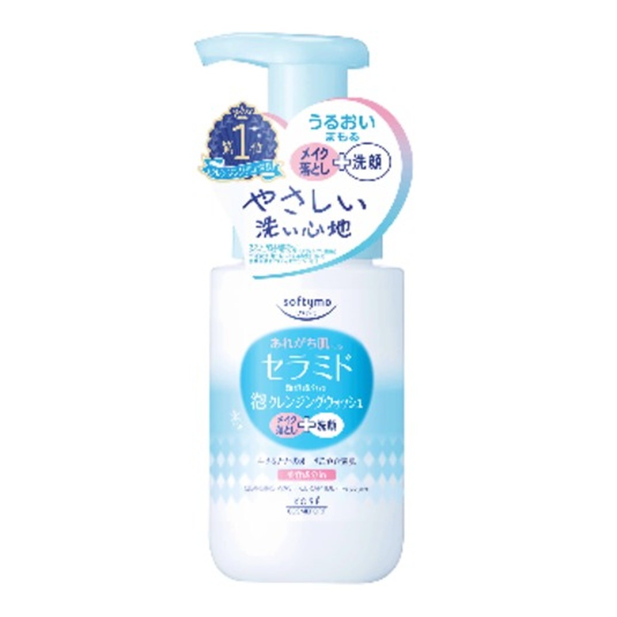 6～10個仕掛ける まとめ買いコーセーコスメポート ソフティモ 泡クレンジングウォッシュ セラミド 本体 200ml