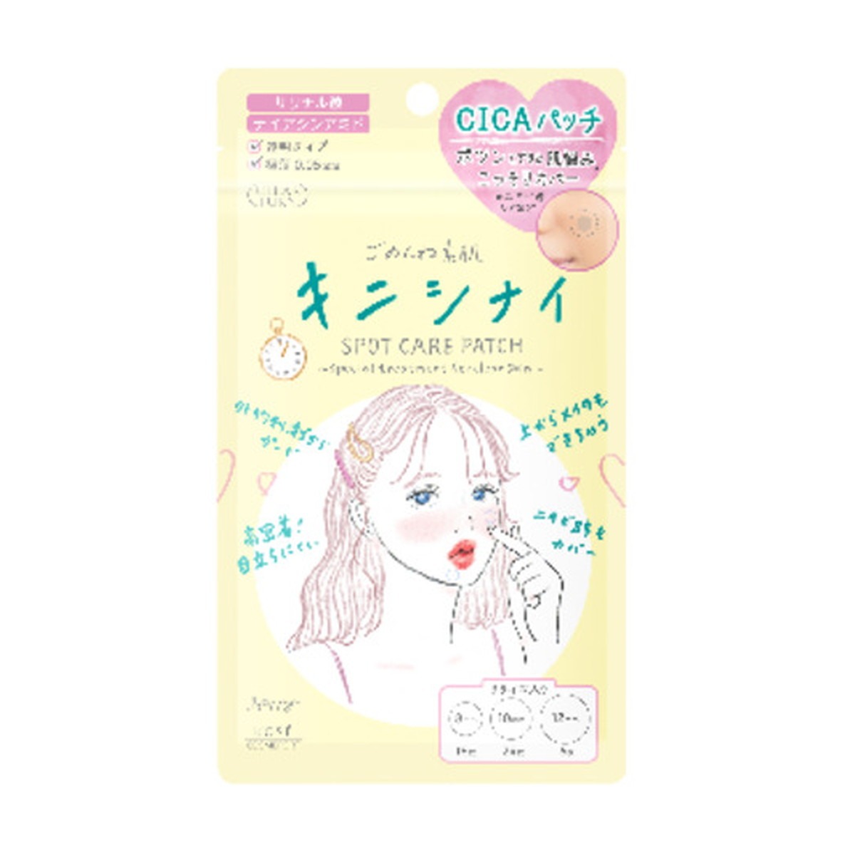 6～10個セット まとめ買い コーセーコスメポート株式会社 コーセーコスメポート クリアターン ごめんね素肌 キニシナイパッチ 46枚