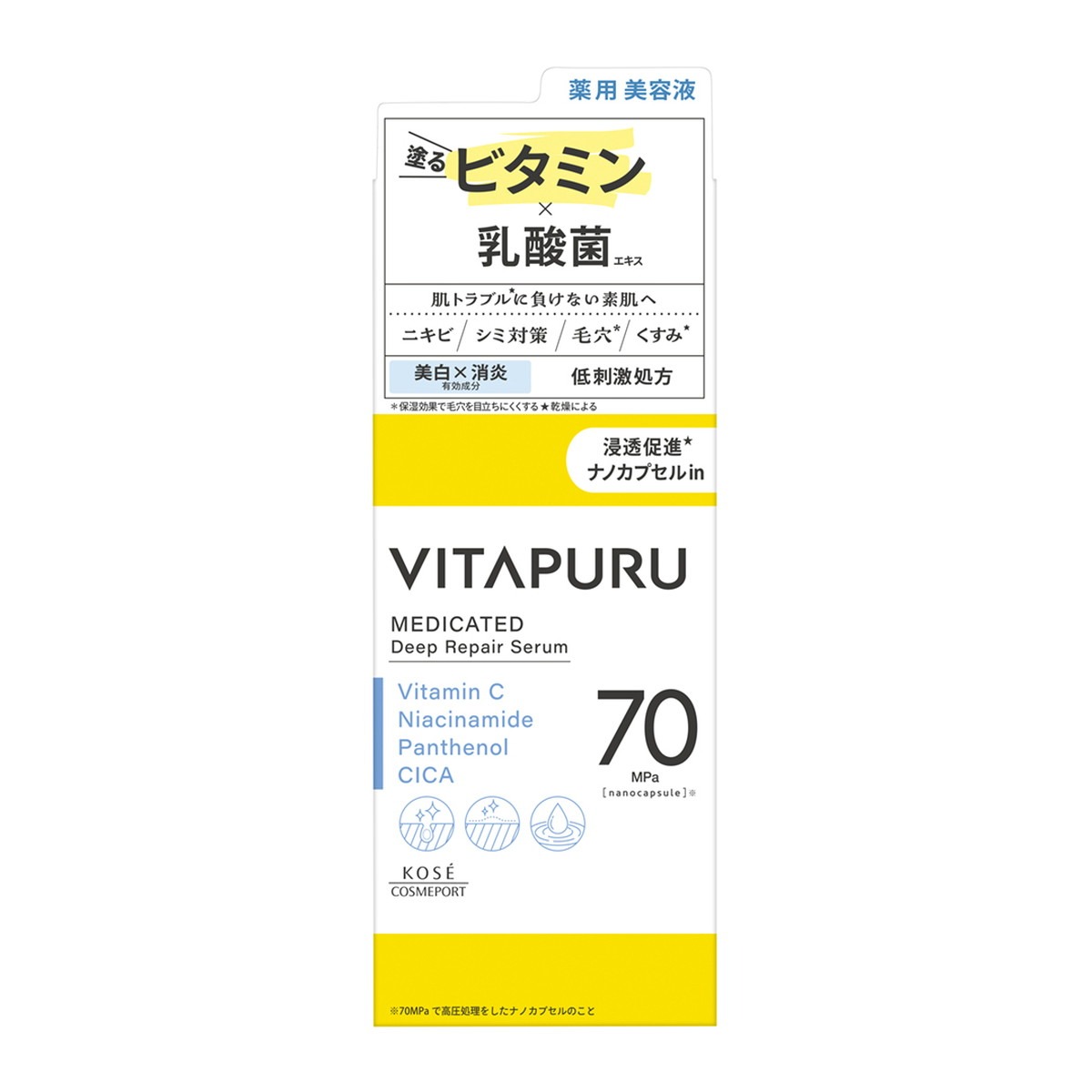6～10個仕掛ける まとめ買いコーセーコスメポート ビタプル ディープリペア セ子ヒツジ 薬用美容液 40ml