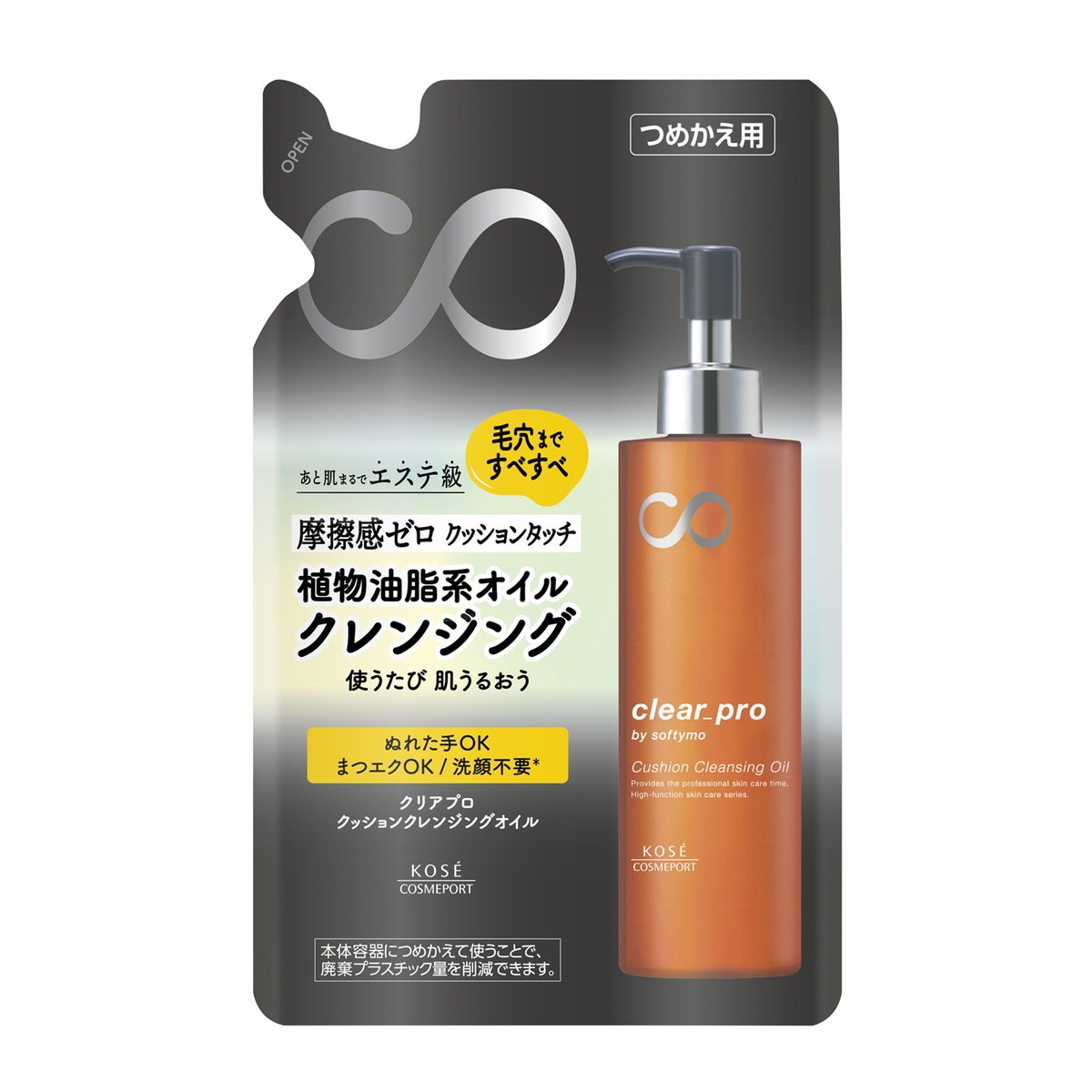 6～10個セット まとめ買い コーセーコスメポート ソフティモ クリアプロ クッションクレンジングオイル つめかえ用 160ml