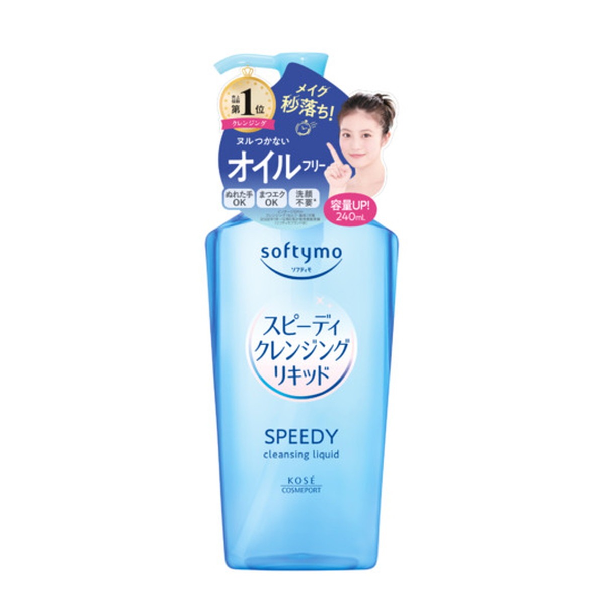 6～10個書き割り まとめ買いコーセーコスメポート ソフティモ スピーディ クレンジングリキッド 240mL