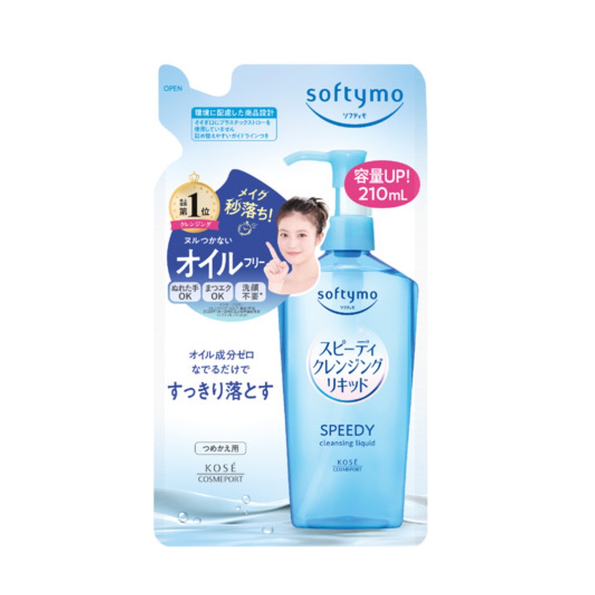 6～10個仕掛ける まとめ買いコーセーコスメポート ソフティモ スピーディ クレンジングリキッド つめかえ用 210mL