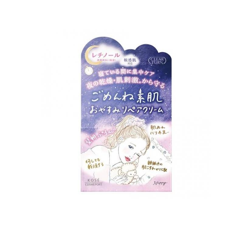 6～10個仕かける まとめ買いコーセーコスメポート せつ然たる曲がること ごめんねひと肌 おやすみリペアクリーム 50g スキンケア-フェイスクリーム