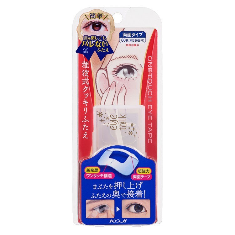 6～10個仕掛ける まとめ買いアイトーク ワンタッチアイテープ 60枚入