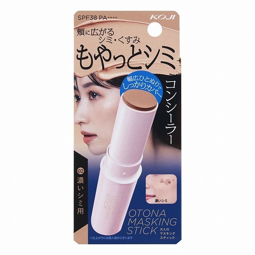 6～10個セット まとめ買いコージー本舗 KOJI 大人のマスキングスティック 02 濃いシミ用 9.6g｜NicoBase