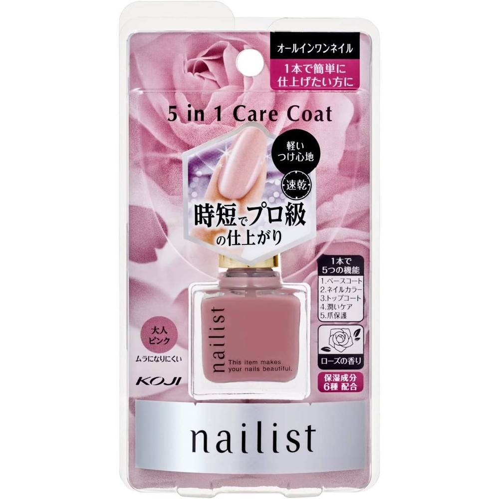 6～10個書き割り まとめ買いコージー本舗 ネイリスト ファイブインワンケアコート さくら色さくら色 10mL