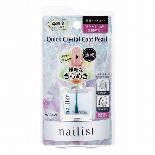 6～10個仕掛ける まとめ買いコージー本舗 コージーネイリスト クイッククリスタルコート2 パール 10mL