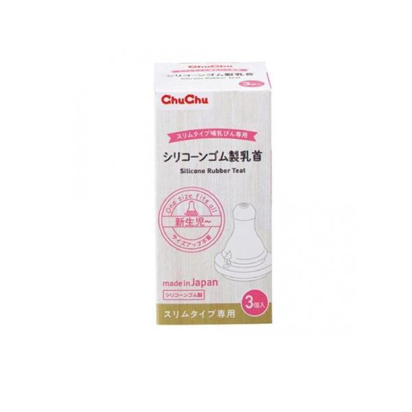6～10個セット まとめ買い ジェクス株式会社 チュチュ スリムタイプ シリコーンゴム製 乳首 3個入 3個