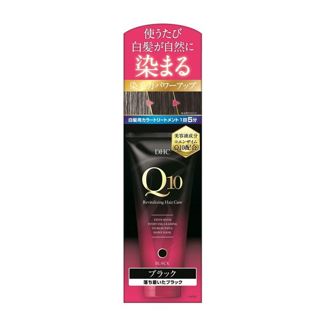 6～10個書き割り まとめ買いDHC プレミアムカラートリートメント(SS) 黒いこと 150g