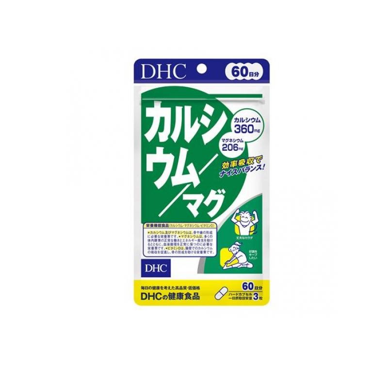 6～10個仕掛ける まとめ買いディーエイチシー DHC Ca/マグカップ 60日分 180粒（60日分）