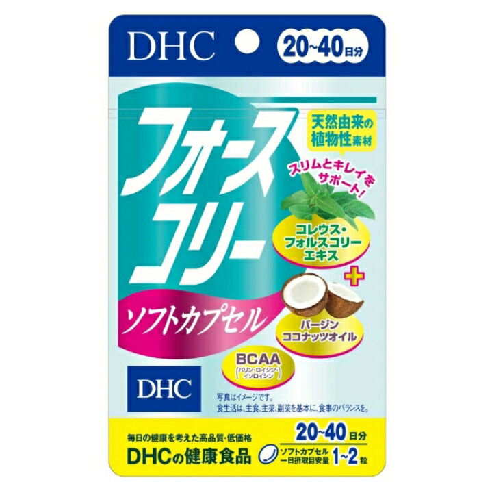 6～10個書き割り まとめ買いDHC フォースコリー ホンブルグ帽宇宙カプセル 40粒（約20日分）