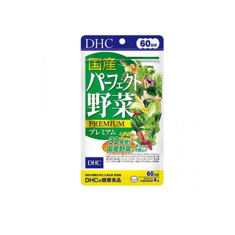 6～10個セット まとめ買い 株式会社ディーエイチシー DHC 国産パーフェクト野菜 プレミアム 60日分 240粒