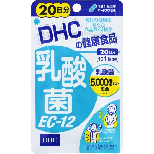 6～10個セット まとめ買い DHC/ディーエイチシー DHC 乳酸菌 EC-12 20粒（約20日分）