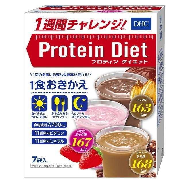 6～10個セット まとめ買い DHC プロティンダイエット 350g（50g×7袋）