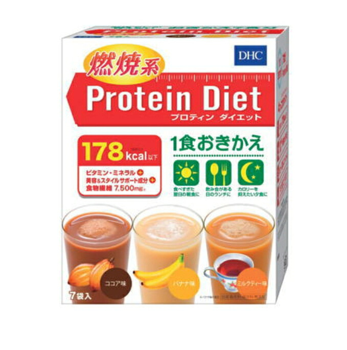 6～10個セット まとめ買い DHC プロティンダイエット II 350g（50g×7袋）