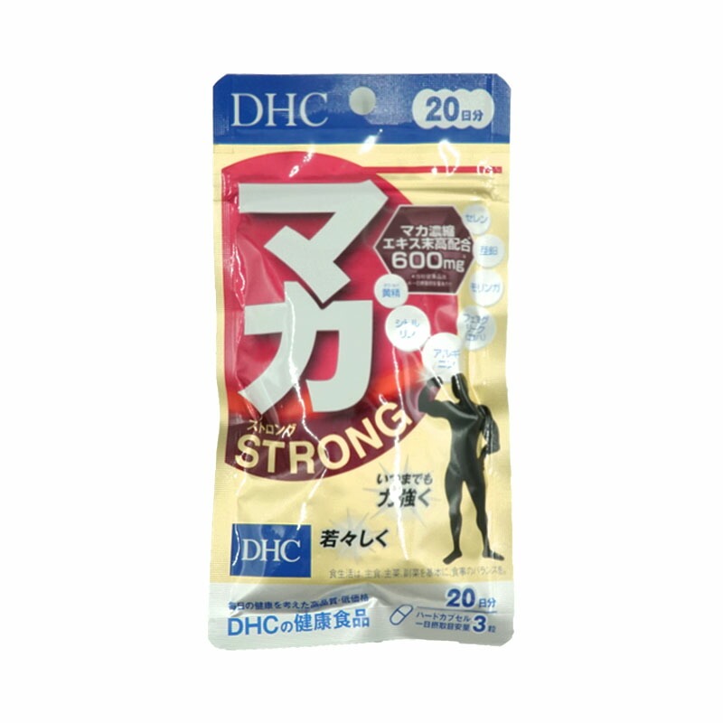 6～10個セット まとめ買い 株式会社ディーエイチシー DHC マカ ストロング 60粒（約20日分）